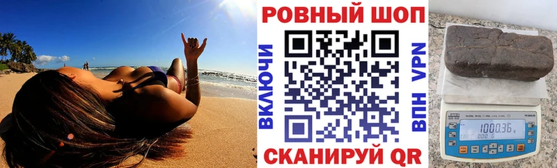 Где купить Красный Кут Канабис  Codein  АМФЕТАМИН  Метамфетамин  ГАШ  Меф мяу мяу 