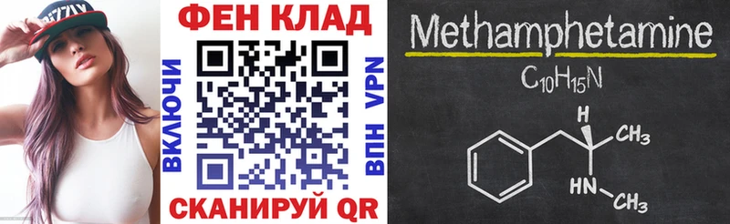 купить цена Красный Кут Амфетамин 98%