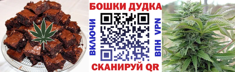 наркотики  Красный Кут  Canna-Cookies марихуана 
