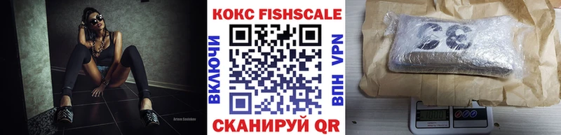 Cocaine 99%  omg tor  Красный Кут  наркота 