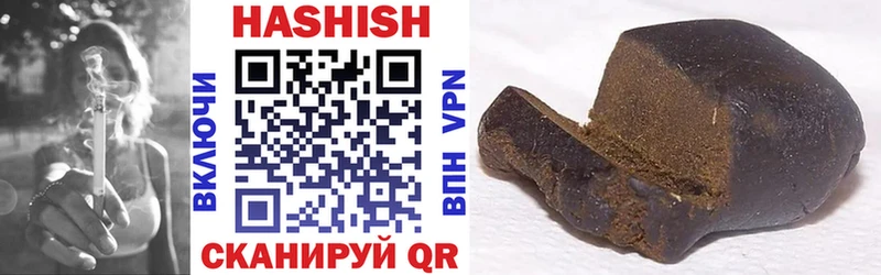 закладка  Красный Кут  площадка Telegram  ГАШ Premium 