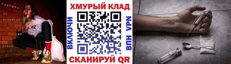 купить наркотики сайты  Красный Кут  ГЕРОИН хмурый 