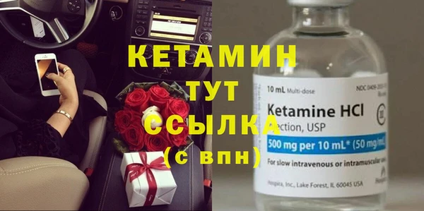 бутират Алексин