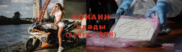 спиды Беломорск
