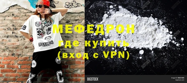 прущие крисы Белокуриха