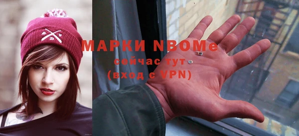 бутират Алексин