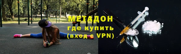 МДМА Киреевск