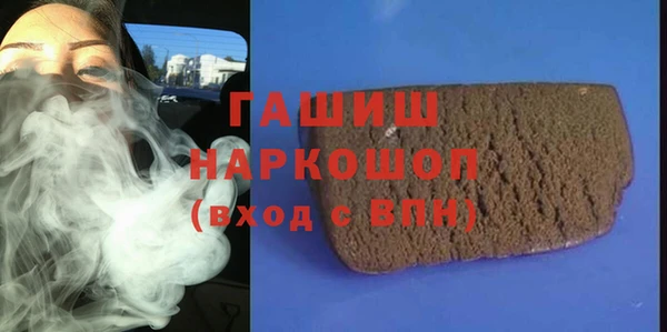 бутират Алексин
