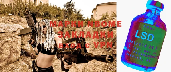 прущие крисы Белокуриха