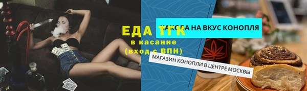 спиды Беломорск