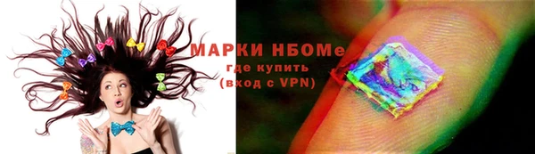 спиды Беломорск