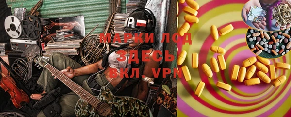 прущие крисы Белокуриха