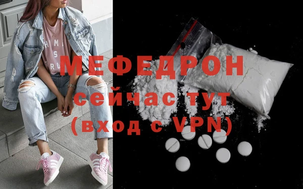 мефедрон мука Киренск