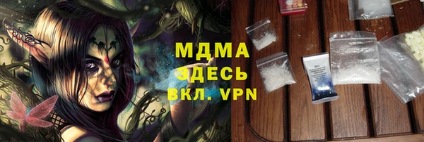 кокаин VHQ Кинешма
