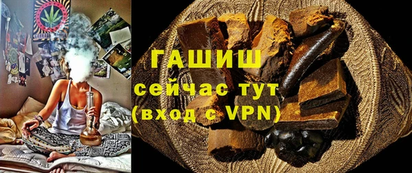 бутират Алексин