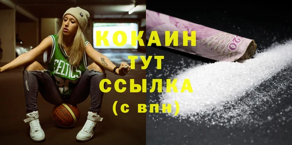 прущие крисы Белокуриха