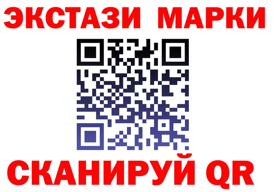 Что такое наркотики  формула Красный Кут
