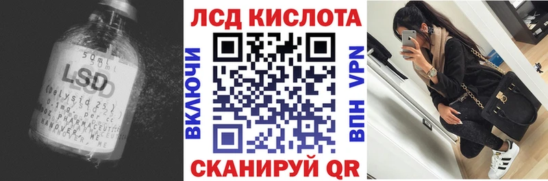 Лсд 25 экстази ecstasy закладка Красный Кут