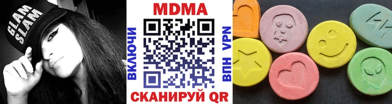 МЕГА ONION  Красный Кут  MDMA Molly 
