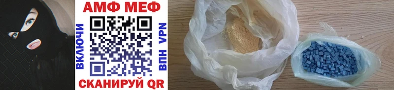 МЕТАМФЕТАМИН Methamphetamine  сколько стоит  Красный Кут 