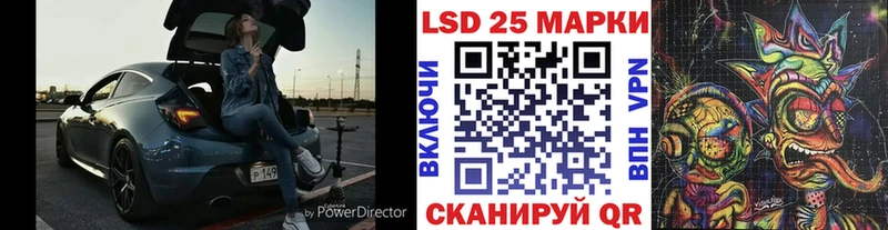 Марки 25I-NBOMe 1500мкг  Красный Кут 